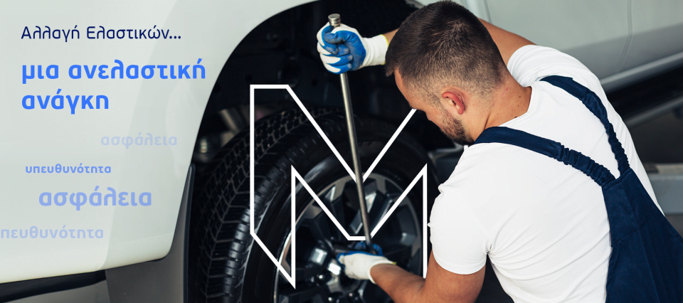 minetta post sept 2024 1800x800