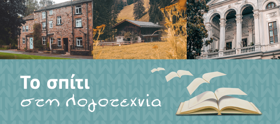 minetta 29 oct 2024 all