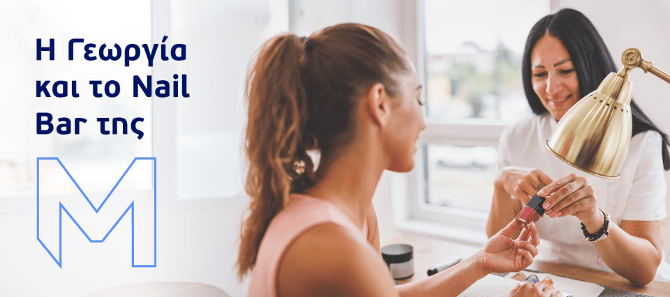 minetta 17 dec 2024a 1800x800