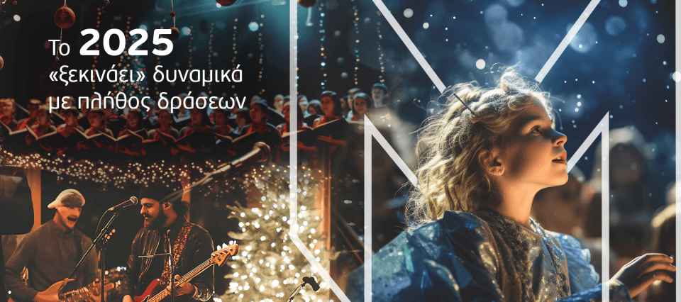 minetta 3 jan 2025 blog 1800x800