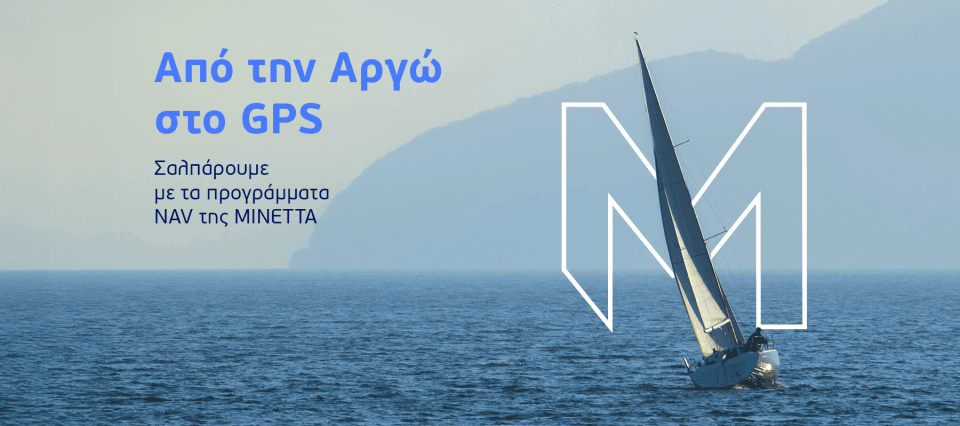 minetta 23 june 2025 blog post 1800x800