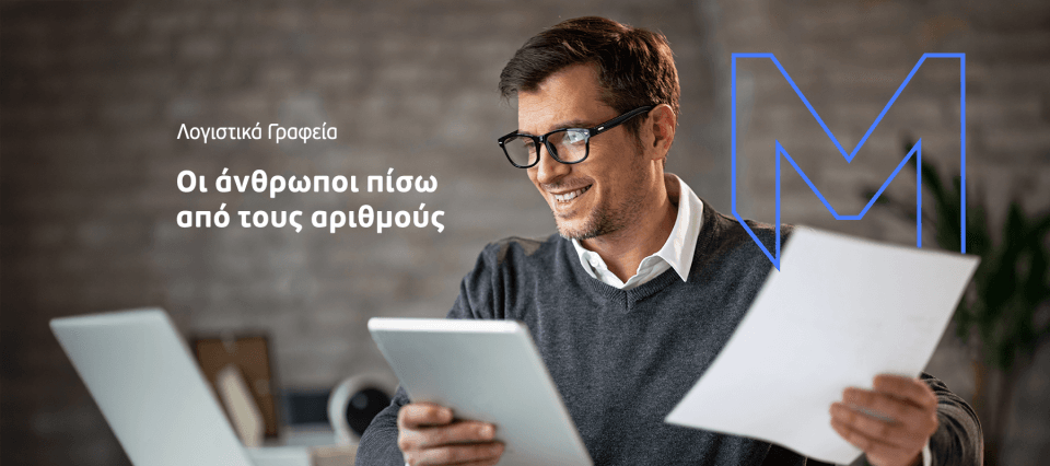 minetta june 2025 blog post 1800x800 logistika grafeia