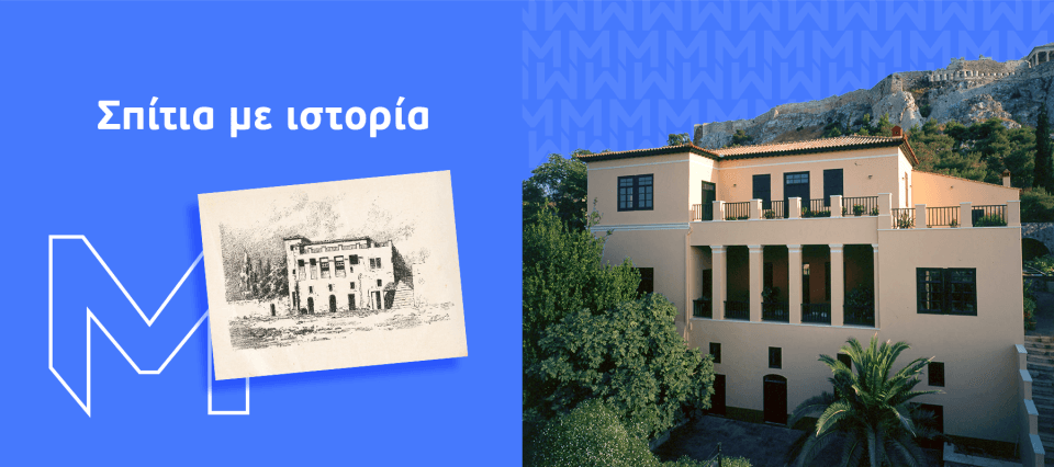 minetta 22 sept 2025 blog post 1800x800 houses