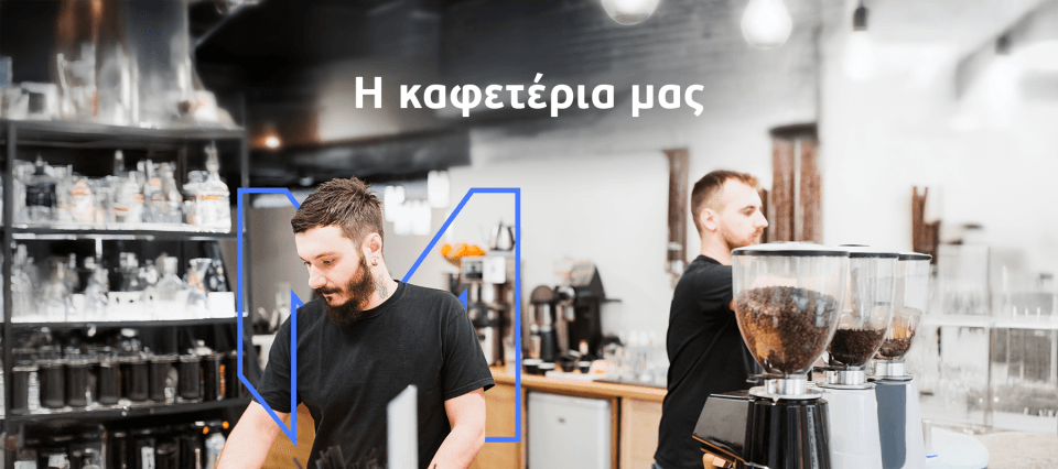 minetta 13 oct 2025a 1800x800