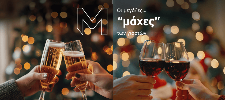 minetta 11 dec 2025b 1800x800