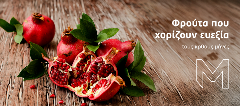 minetta 30 dec 2025 1800x800